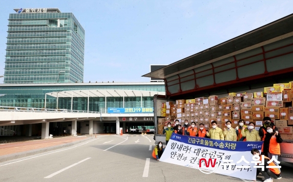 용인시자원봉사센터는 코로나19로 어려움을 겪고 있는 대구지역 시민들을 돕기 위해 대구광역시 자원봉사센터에 2350여만원 상당의 물품을 전달했다.(사진제공=용인시)