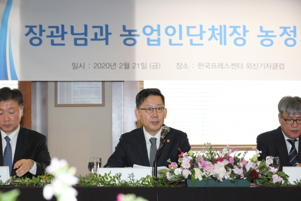 김현수 농식품부 장관이 지난 2월 21일 서울 프레스센터에서 열린 '주요 농업인 단체장 간담회'에서 발언하고 있다. (사진제공=농림축산식품부)