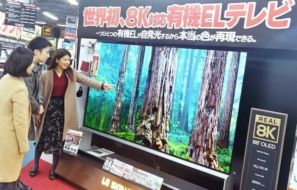 일본 도쿄 아키바에 위치한 요도바시카메라 매장에서 고객들이 'LG 시그니처 올레드 8K'의 선명한 8K 해상도를 체험하고 있다. (사진제공=LG전자)