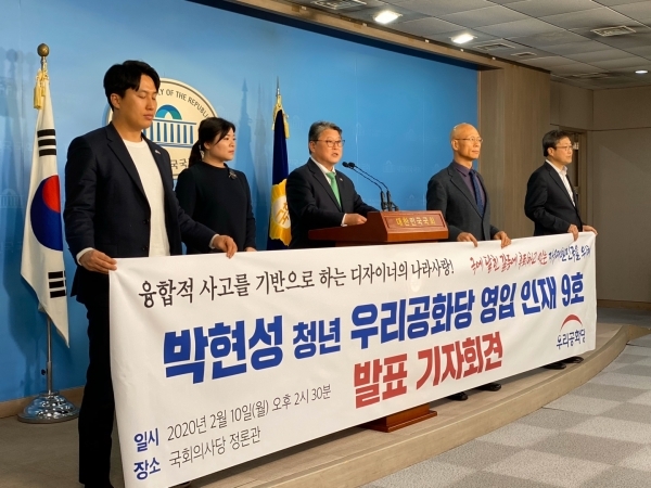 조원진(왼쪽 세 번째) 자유공화당 공동대표는 지난 2월 10일 국회정론관 기자회견을 통해 '유승민 새로운보수당 의원의 정계 은퇴'를 촉구했다. (사진제공=자유공화당)