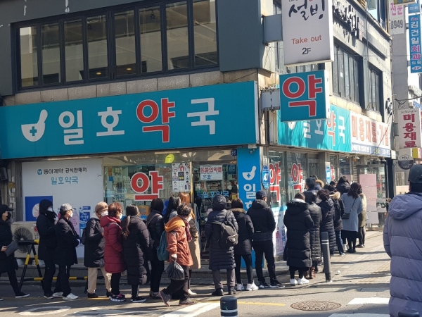 시민들이 서울의 한 약국 앞에서 마스크를 사기 위해 기다리고 있다. (사진=전현건 기사)