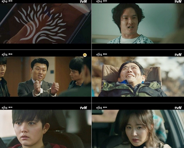 '방법' 엄지원·정지소·성동일 (사진=tvN)