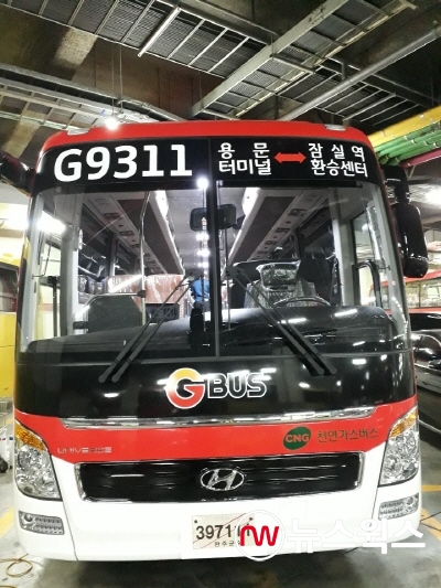 오는 3월 20일 첫 운행하는 용문터미널~잠실간 G9311번 광역버스 (사진제공=양평군)