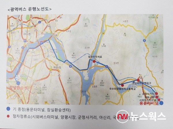 오는 3월 20일 첫 운행하는 용문터미널~잠실간 G9311번 광역버스 노선도 (사진제공=양평군)