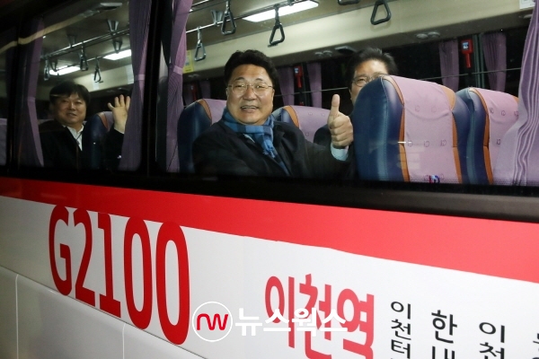 엄태준 이천시장이 17일 첫 운행하는 G2100번 경기 급행버스 첫차에 승차하고 있다. (사진제공=이천시)