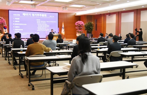 효성은 20일 서울 마포구 본사에서 정기 주주총회를 진행했다. (사진제공=효성)