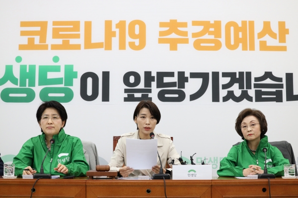 박주현(왼쪽) 민생당 공동대표가 지난 20일 국회에서 열린 민생당 최고위원회의에서 굳은 표정을 짓고 있다. (사진=민생당 홈페이지 캡처)
