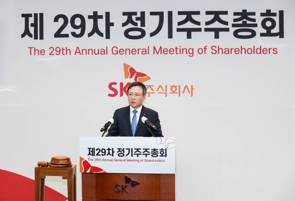 장동현 SK㈜ 대표이사가 25일 서울 SK서린빌딩에서 개최된 SK㈜ 주주총회에서 발언하고 있다. (사진제공=SK㈜)
