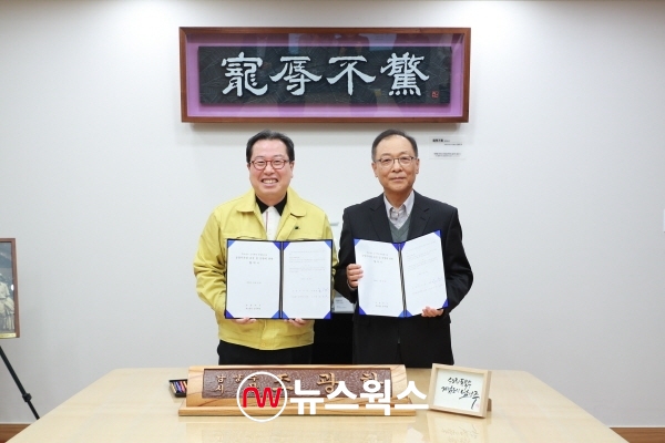 조광한(왼쪽) 시장이 지난 25일 김익중(오른쪽) 이사장과 공영주차장 조성 업무협약을 체결하고 있다. (사진제공=남양주시)