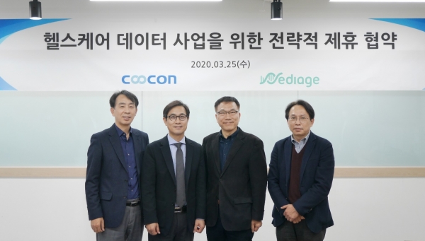김종현 쿠콘 대표(사진 가운데 왼쪽)와 김강형 메디에이지 대표(사진 가운데 오른쪽)가 협약 체결 후 촬영하고 있다