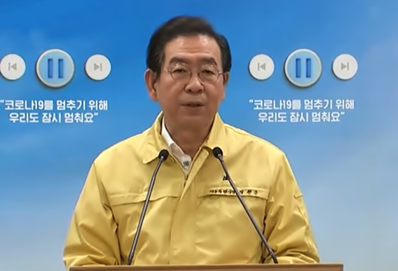 박원순 서울시장이 18일 재난 긴급 생활비지원을 전국최초로 실시한다고 밝혔다. (사진=손진석 기자)