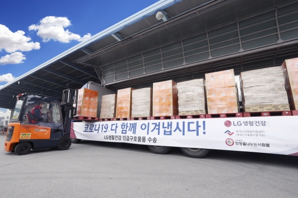 LG생활건강 직원이 충북 청주 중앙물류센터에서 코로나19 위기 극복을 위한 기부 물품을 차량에 싣고 있다. (사진제공=LG생활건강)