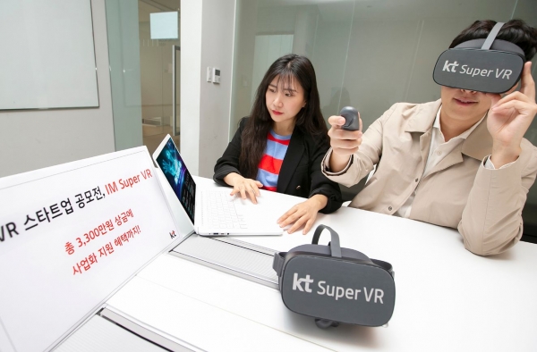 KT 관계자들이 '아이엠 슈퍼VR' 공모전을 홍보하고 있다. (사진제공=KT)
