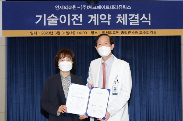 곽현희 대표(왼쪽)와 윤도흠 연세의료원장이 기술이전 협약을 맺고 포즈를 취했다.