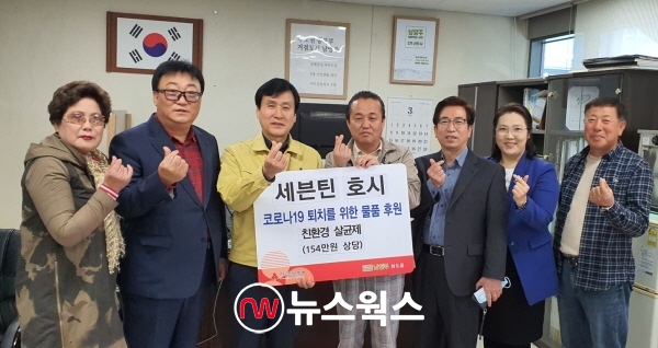 지난 1일 아이돌그룹 ‘세븐틴’ 호시를 대신해 아버지 권혁두(오른쪽 네 번째) 씨가 박부영(왼쪽 세 번째) 센터장에게 친환경 살균수 원액을 기부하고 있다. (사진제공=남양주시)
