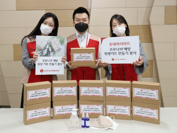 롯데하이마트 직원이 코로나19 예방 위생키트 만들기 봉사활동을 알리고 있다. (사진제공=롯데하이마트)