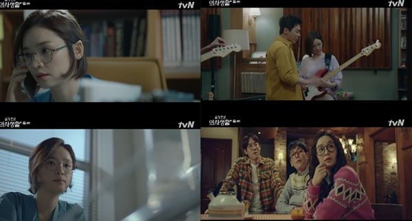 '슬기로운 의사생활' 전미도 (사진=tvN '슬기로운 의사생활')
