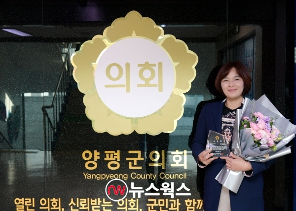 윤순옥 의원이 의정활동 최우수상을 수상한 후 기념촬영을 하고 있다. (사진제공=양평군의회)