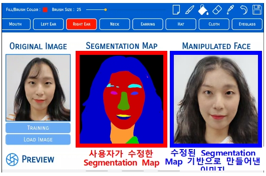 얼굴 이미지 수정 시스템 화면