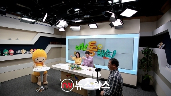 이천시가 오는 10일 첫 방송하는 이천시 팟캐스트 시즌2 ‘이천통해쇼’ (사진제공=이천시)