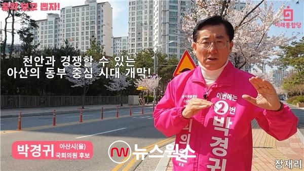 박경귀 후보가 배방 장재리를 찾아 지역 현안을 설명하고 있다. (자료제공=박경귀 후보 선거사무소)