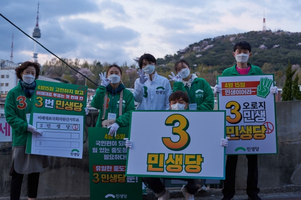 김정화(왼쪽 세 번째) 민생당 공동대표가 지난 12일 '민생찾아 3바퀴-11일차'를 맞이해 서울 이태원역 부근에서 유세하며 지지를 호소했다. (사진=민생당 홈페이지)