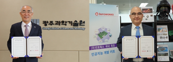 김기선(왼쪽) GIST 총장, (주)인포웍스 박현주 대표이사