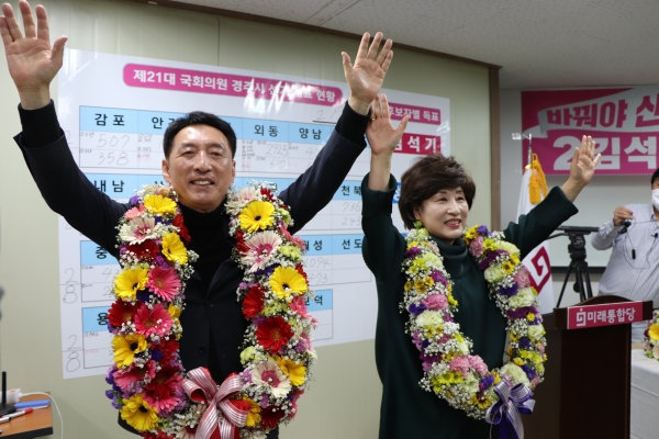김석기(왼쪽) 당선자가 당선 축하 꽃다발을 목에 걸고 지지자들에게 인사하고 있다. (사진제공=김석기선거사무소)