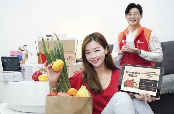 SK텔레콤은 고객의 ‘착한 소비’와 기부를 연계한 ‘행복크레딧’ 프로그램을 새롭게 런칭했다고 19일 밝혔다. (사진제공=SK텔레콤)