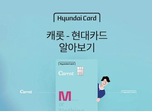 캐롯 현대카드 OK캐쉬백 오퀴즈 공개.