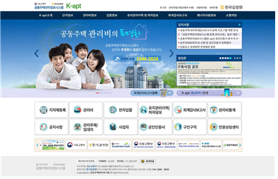 공동주택관리정보시스템(k-apt) 홈페이지 화면. (사진제공=한국감정원)