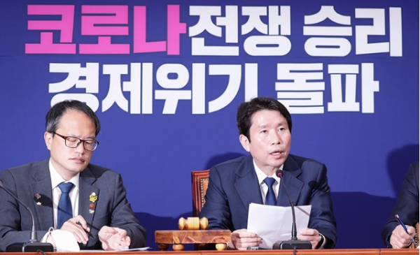 지난 22일 국회에서 열린 더불어민주당 최고위원회의에서 이인영(오른쪽) 원내대표가 발언하고 있다. (사진=더불어민주당 홈페이지)
