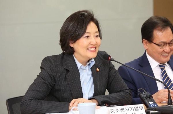 박영선 중소기업부 장관. (사진 제공=중기부)