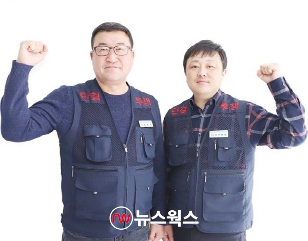 김성규(왼쪽) 위원장과 주현(오른쪽) 부위원장 (사진제공=전국해양수산노동조합연합)