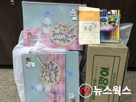 김유하양이 기부한 100만원이 들어있는 봉투와 학용품 상자(사진제공=수원시)