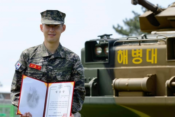 손흥민이 3주간의 기초군사훈련을 수료하고 '필승 상을' 받았다. (사진=대한민국 해병대 페이스북)