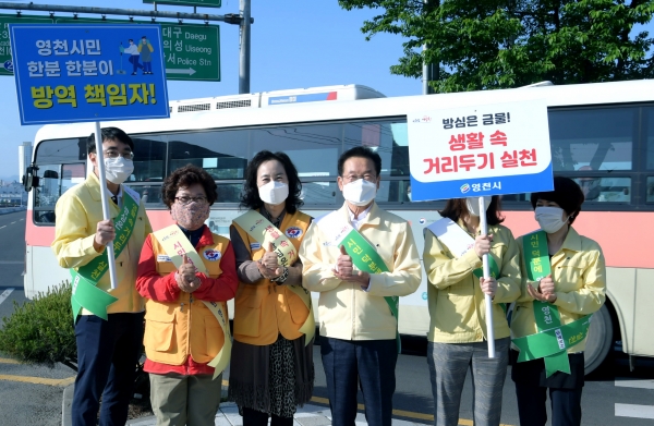 최기문 영천시장이 ‘생활 속 거리두기’ 캠페인에 참여했다.(사진제공=영천시)