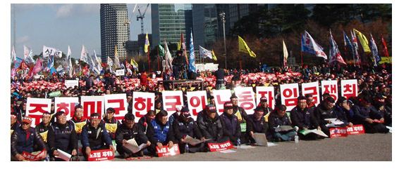 전국 주한미군 한국인 노동조합이 과거에 서울 여의도에서 '임금쟁취대회'를 열고 있는 장면. (사진=전국 주한미군 한국인 노동조합 홈페이지 캡처)
