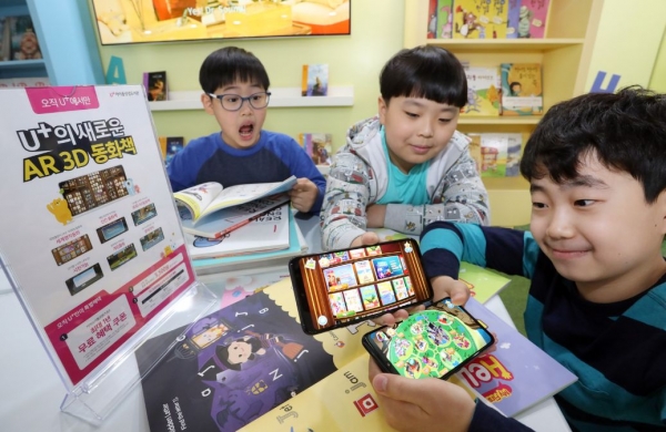 LG유플러스 어린이 모델들이 'U+아이들생생도서관'을 이용하고 있다. (사진제공=LG유플러스)