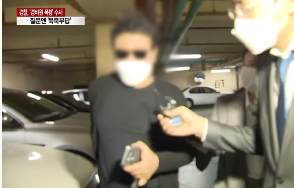 A씨가 마스크와 선글라스를 착용하고 경찰에 출석하고 있다. (사진=YTN뉴스 캡처)