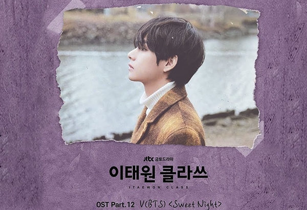 방탄소년단 뷔 'Sweet Night' (사진=JTBC 이태원 클라쓰)