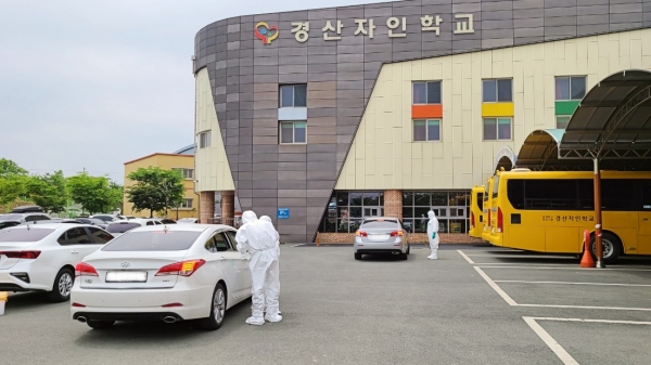 경북교육청은 지난 18일부터 22일까지 경산자인학교 장애학생과 교직원 중 희망자를 대상자로 코로나19 검체 검사를 무료로 시행했다. (사진제공=경북교육청)