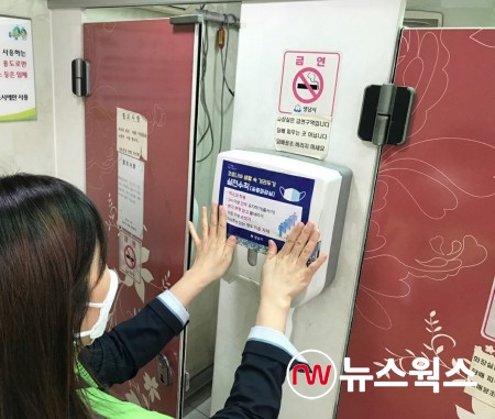 성남시 공무원이 공중화장실에 생활속 거리두기 점검을 나가 안내문을 붙이고 있다(사진제공=성남시)