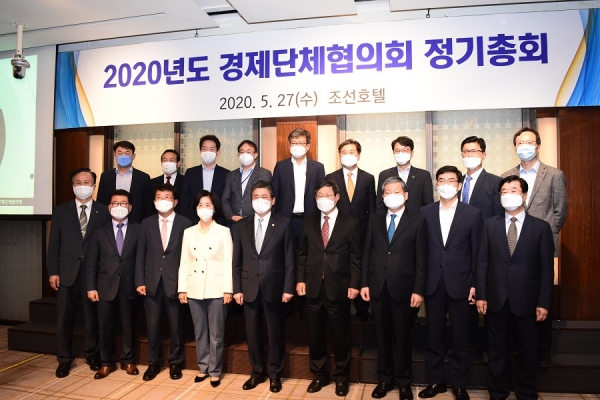 주요 경제단체 대표들이 27일 서울 중구 조선호텔에서 열린 정기총회에서 기념촬영을 하고 있다. (사진제공=경총)