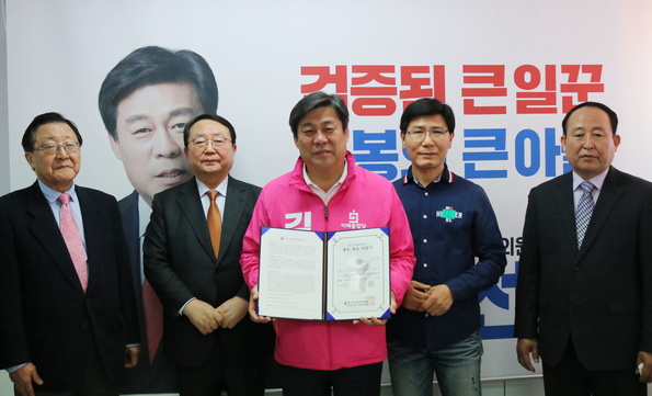 김선동 통합당 의원은 지난 4월 6일 250여개 시민단체로 구성된 범시민사회단체연합(범사련)에서 주관하는 제21대 국회의원 선거 '좋은 후보'로 선정돼 인증서를 수상했다. (사진=김선동 의원 공식블로그 캡처)