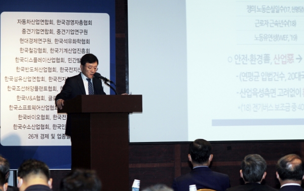 정만기 한국자동차산업협회 회장이 제3회 산업발전포럼에서 기조발표를 하고 있다.(사진=손진석 기자)