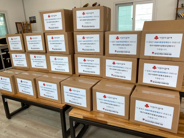 DGB사회공헌재단이 전달한 지원금으로 달성군종합사회복지관이 구매한 식료품 상자. (사진제공=달성군)