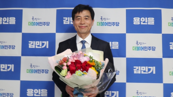 김민기 용인을 후보가 국회의원 당선이 확정된 후 꽃다발을 목에 걸고 미소를 지어보이고 있다. (사진제공=김민기 의원실)