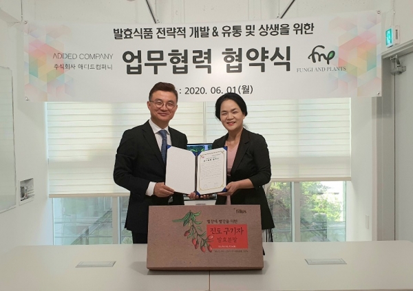 애디드컴퍼니(사진 왼쪽)와 에프앤피(사진 오른쪽)가 발효식품 개발과 유통을 위한 업무 협약을 체결했다.