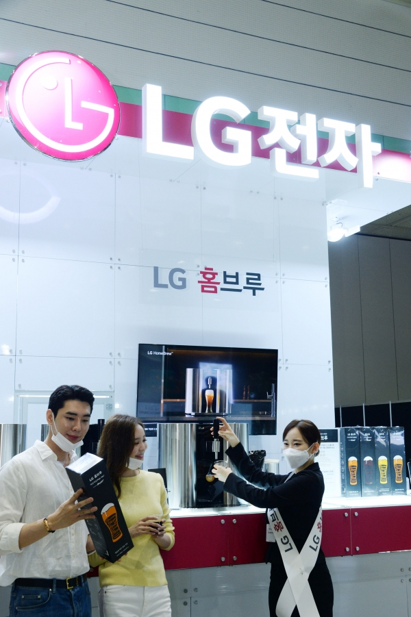 LG 홈브루가 2020 서울국제주류박람회에 참가했다. (사진제공=LG)